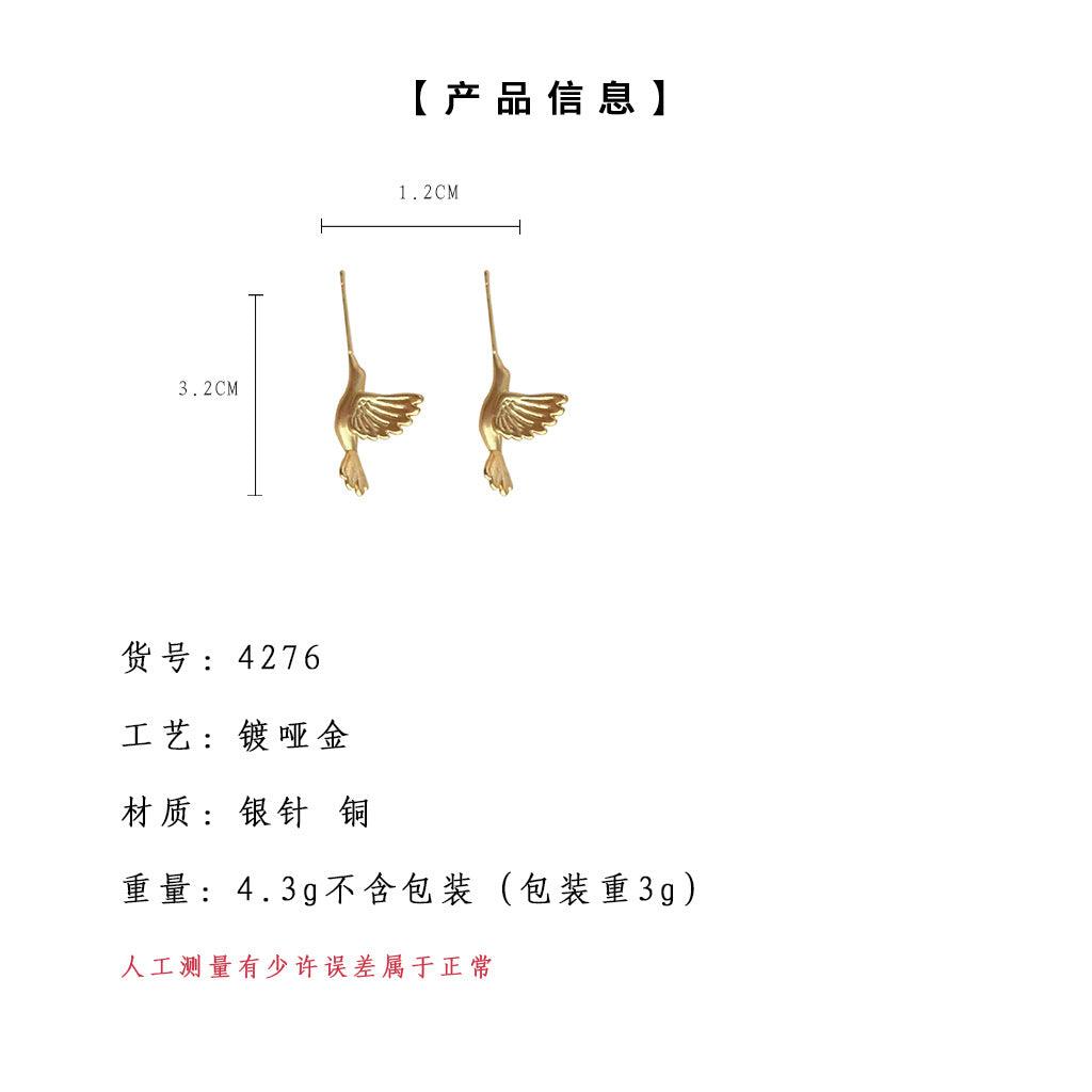 A廠-設計師款霧面蜂鳥藝術氣息個性創意ins網紅小鳥耳環工廠耳環批發「4276」24.06-3