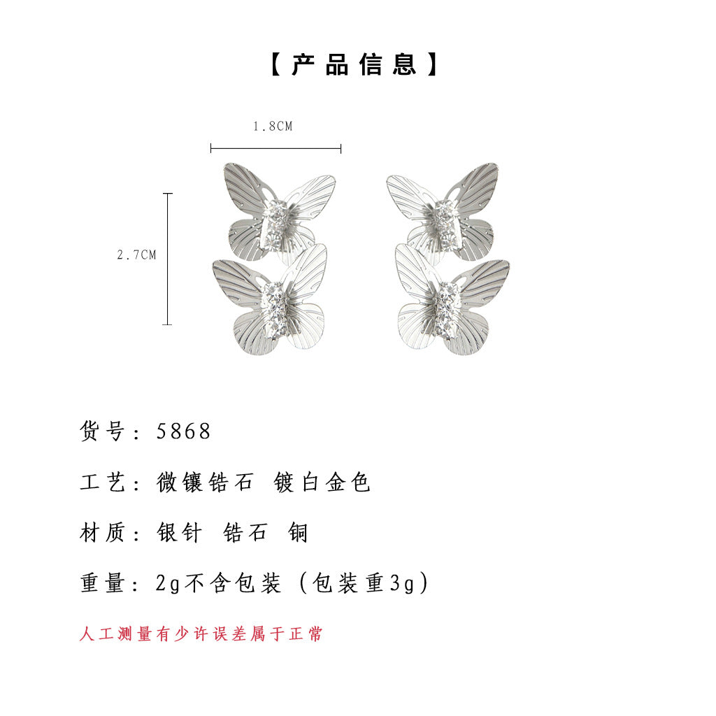A廠-時尚高級感微鑲鋯石立體銀針蝴蝶耳環女氣質優雅新款夏日耳飾工廠「5867-5868」25.04-3