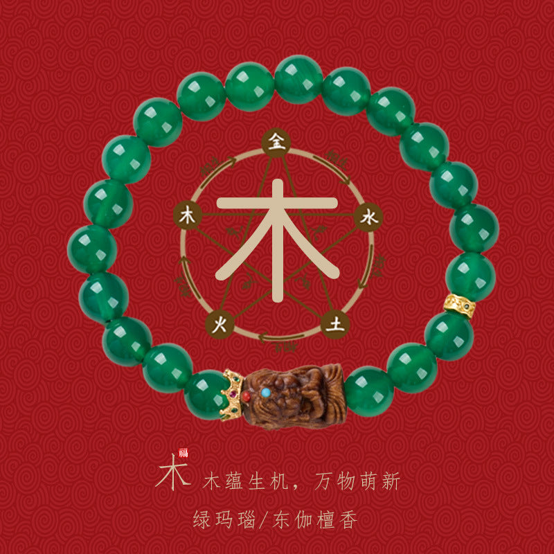 AS廠-東迦檀香扎基拉姆手鍊女款禮物金木水火土多寶瑪瑙水晶五行手串「J081J902」25.07-4