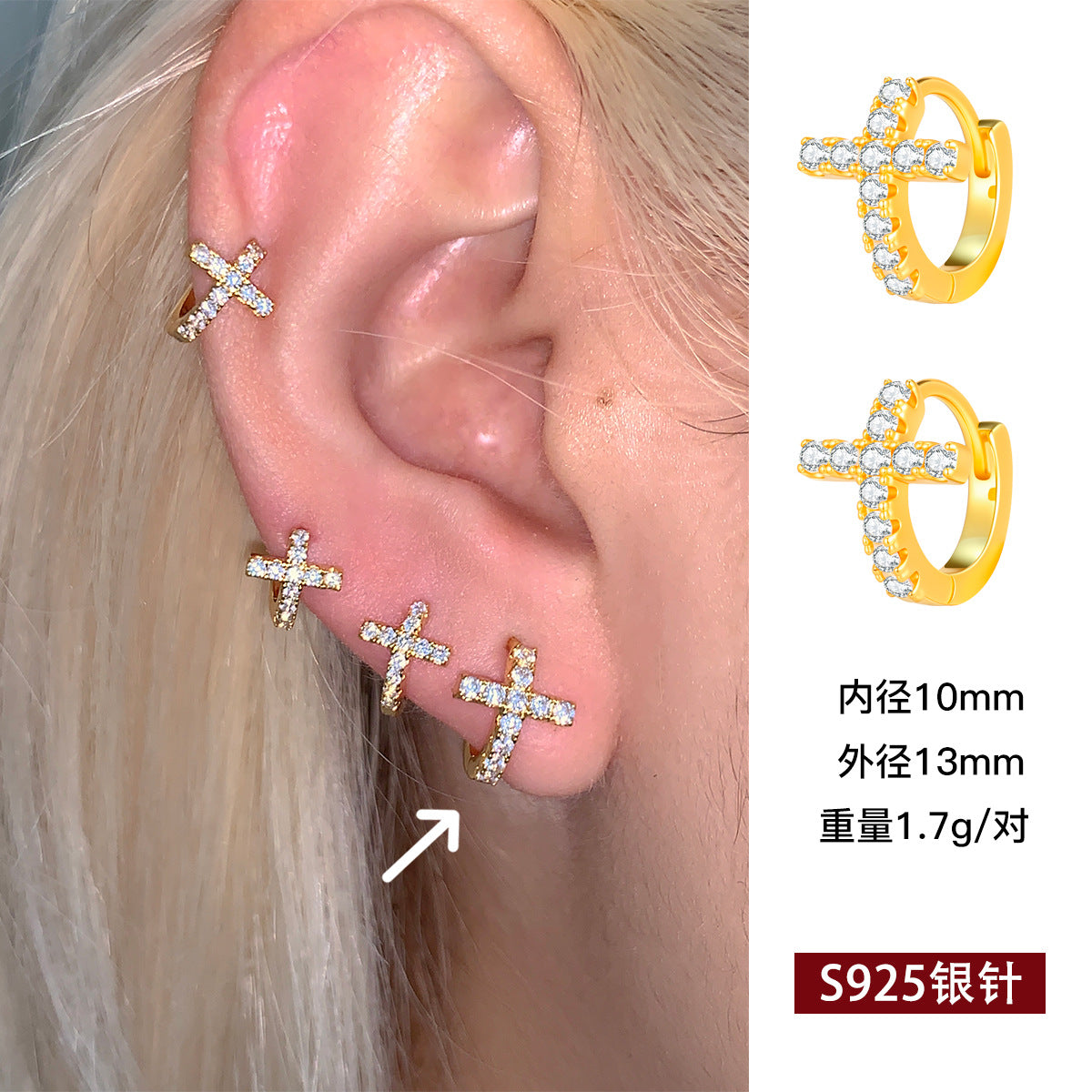 C廠-法式時尚鋯石耳環女輕奢百搭小眾設計十字架銀針耳扣秋冬氣質耳飾「EH-4259」25.11-3