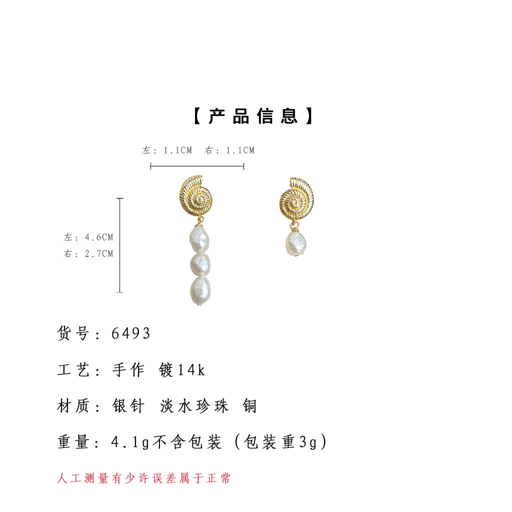 A廠-巴洛克異形不規則 天然淡水珍珠不對稱設計AB款海螺耳環「6493」25.08-1