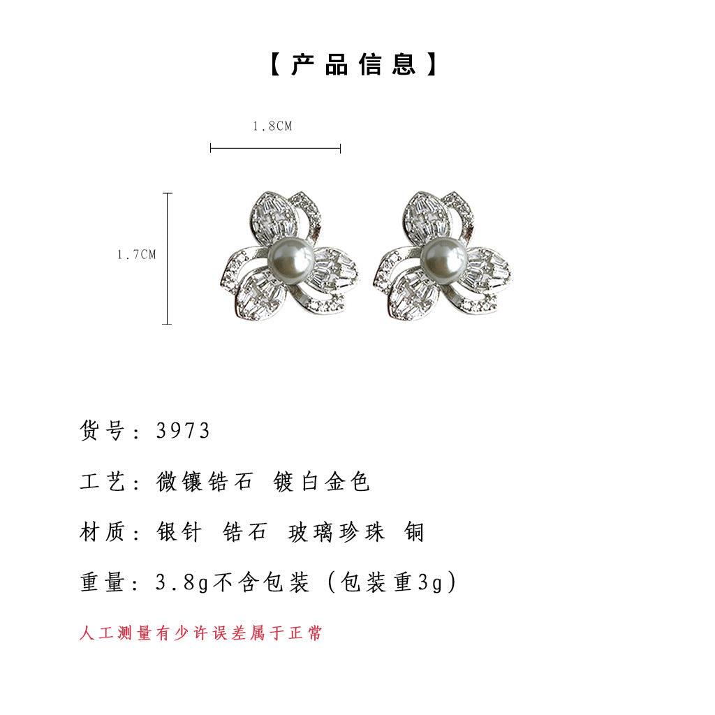 A廠-真多麻灰施家玻璃珍珠花朵耳環高級感冷淡風微鑲鋯石氣質桃花耳飾「3973」24.09-3