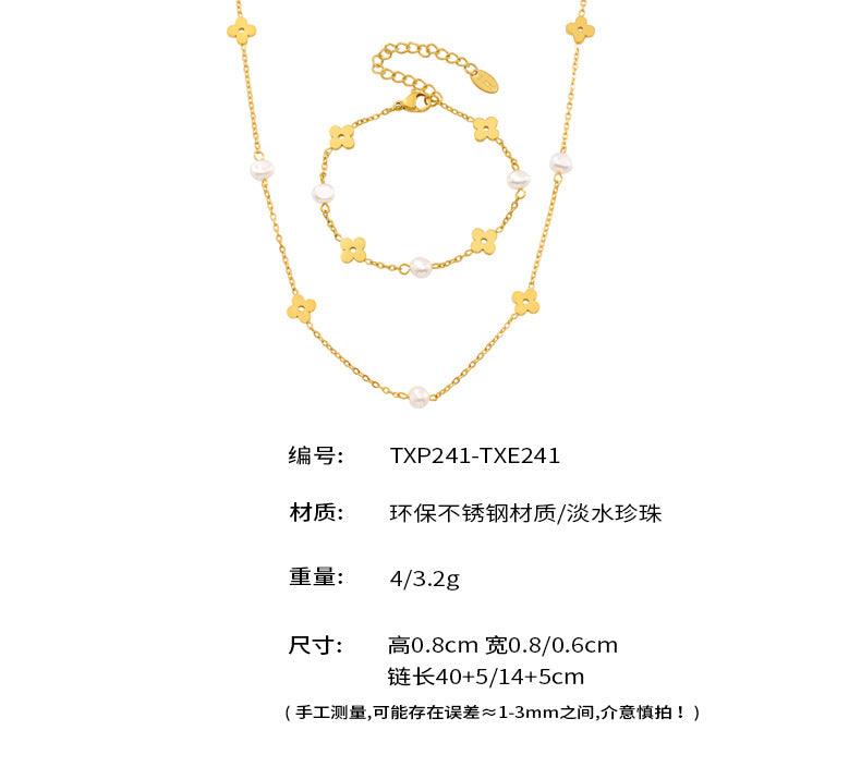 B廠-淡水珍珠鏤空花朵鏈條項鍊小眾設計感手鍊不鏽鋼18K金套裝「TXP241-TXE241」25.04-2