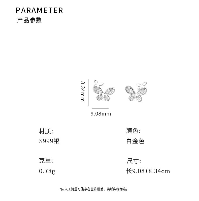 D廠-S999足銀韓版韓風蝴蝶耳環女優雅文藝氣質甜美溫柔可愛耳飾「YC6352E_1」25.08-4