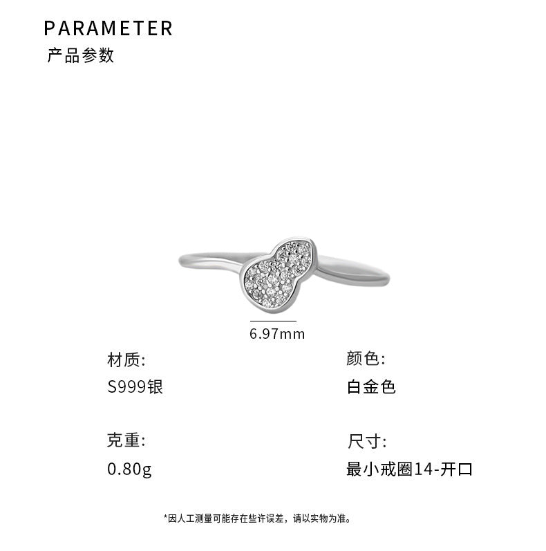 D廠-S999足銀葫蘆戒指中式國風國潮個性獨特設計感淡雅手飾「YC5251R_1」25.09-1