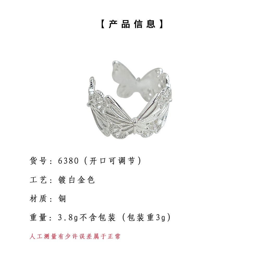 A廠-個性時尚高級感冷淡風蝴蝶紋理感開口可調節指環新款戒指食指戒女「6380」25.07-1