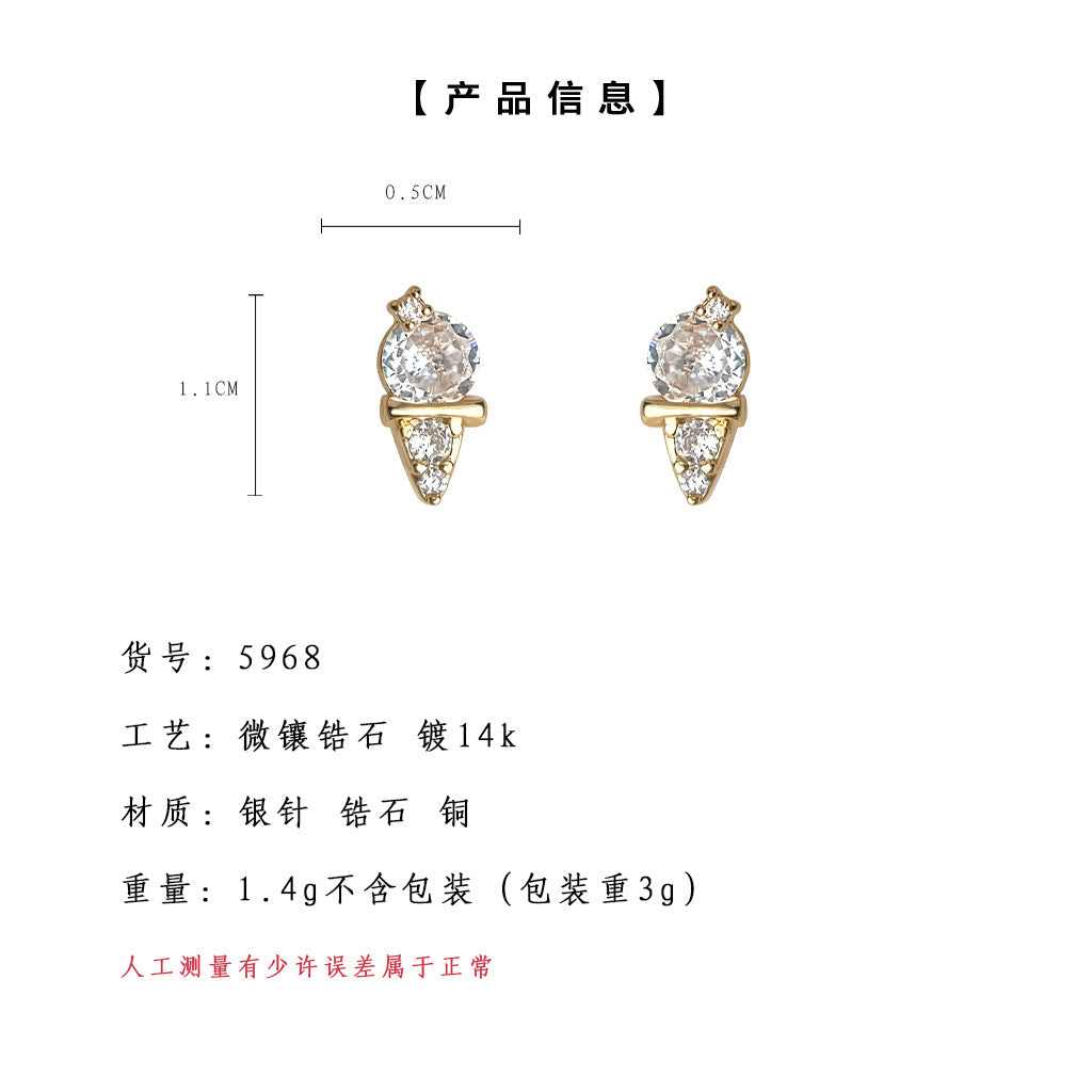 A廠-迷你版 微鑲鋯石鍍14K冰淇淋清新百搭甜美耳環學生耳飾「5968」25.05-1
