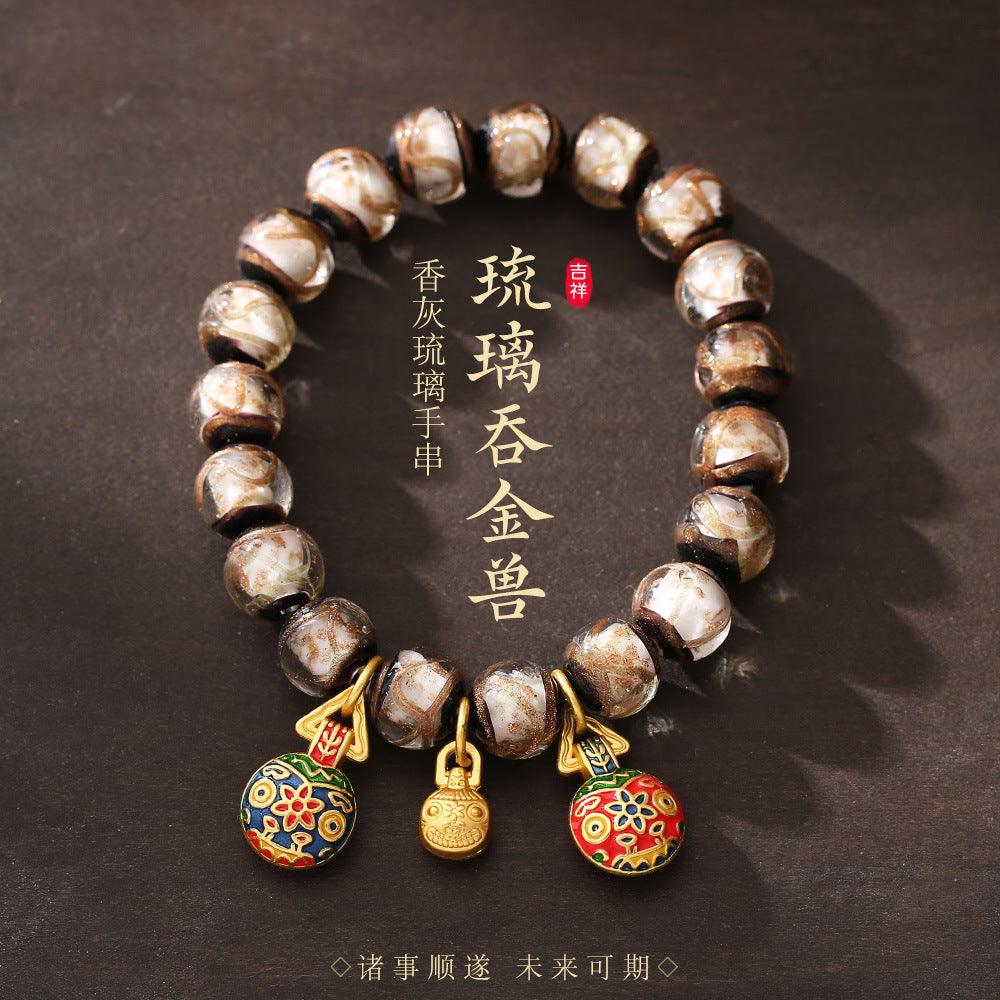 AS廠-雍老秦同款香灰琉璃手串五彩香灰一家三口十全十美吞金獸宮廷手鍊「SL11-06-03」25.03-1