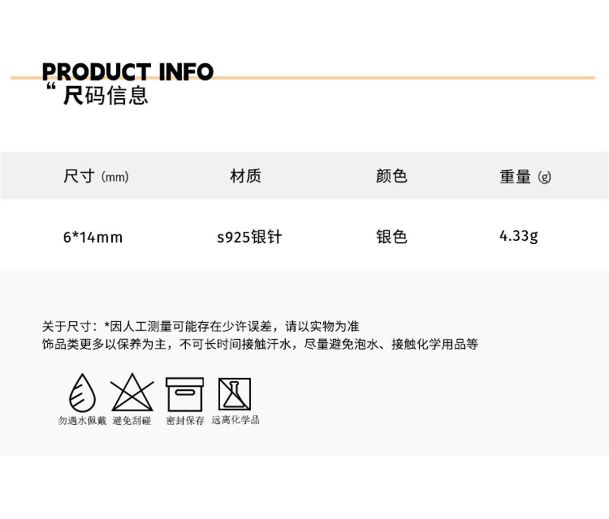 C廠-925銀針星星鋯石耳環女時尚百搭高級感耳圈精緻溫婉ins氣質耳飾「EH-3434」25.03-4