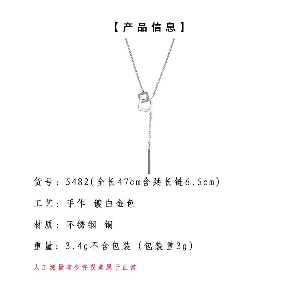 A廠-韓版幾何方塊項鍊輕奢鎖骨鏈時尚氣質個性百搭項鍊ins不銹鋼項鍊「5482」25.02-1