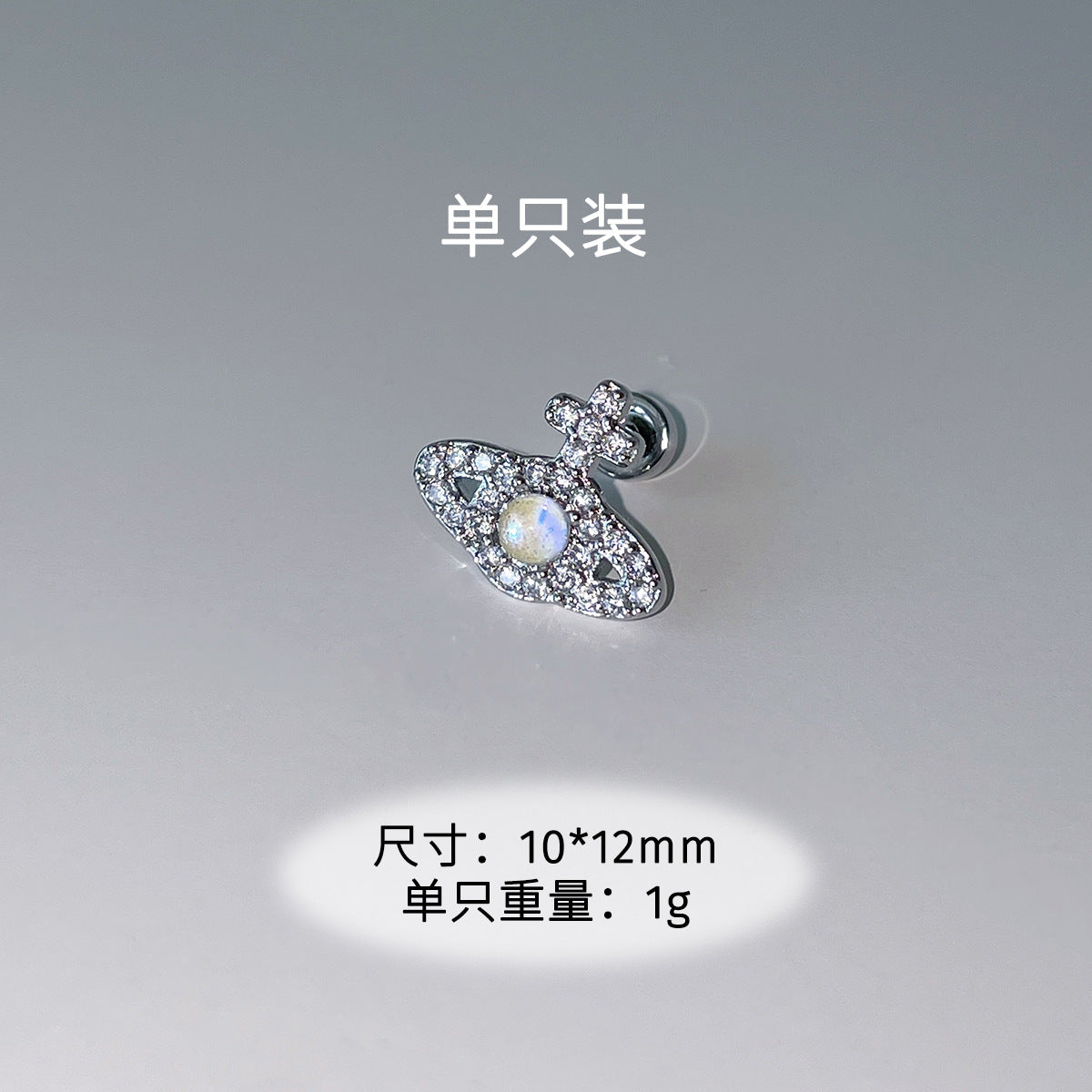 C廠-甜酷風爆閃鋯石星球耳釘鈦合金女高級感個性氣質別針鈦鋼新品耳飾「EH-4347」25.12-1