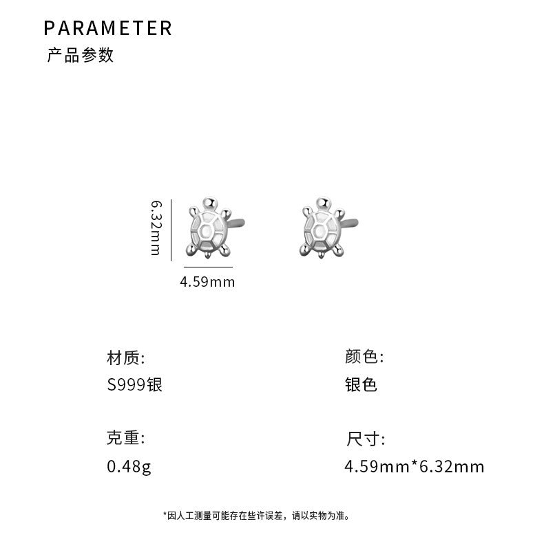 D廠-S999足銀烏龜耳環簡約設計感可愛個性文藝溫柔童趣耳飾批發「YC8440E_1」25.07-1