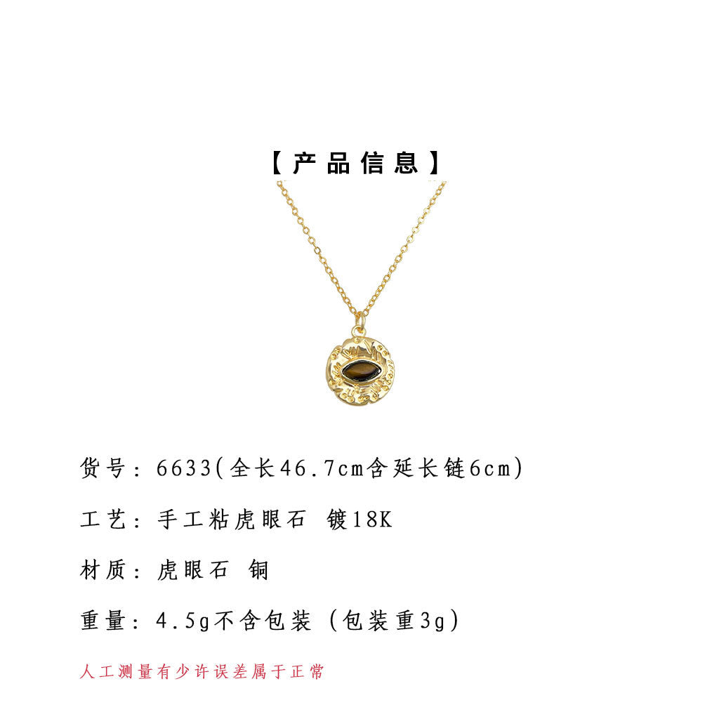 A廠-天然石虎眼石厚鍍18K真金強保色氣質鎖骨鍊眼睛項鍊時尚復古 頸鍊「6633」25.08-4