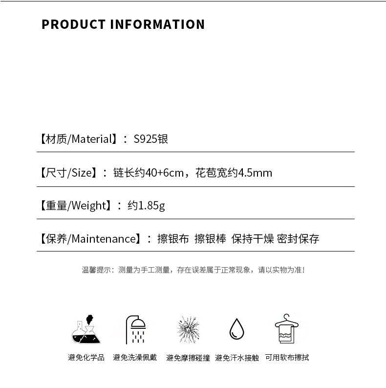 D廠-S925純銀淡雅鈴蘭花流蘇項鍊女簡約小眾設計感優雅鎖骨鏈「YC3719N」24.03-5 - 安蘋飾品批發
