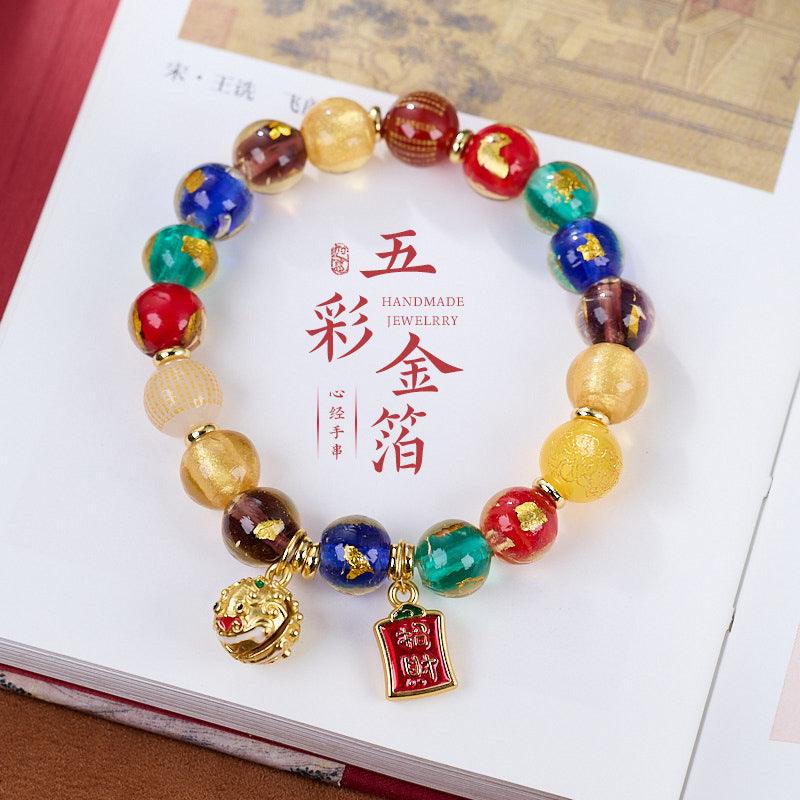 AS廠-廈門南普陀合集五彩金箔心經多寶琉璃響鈴醒獅手串十全十美手鍊「LL1010001」25.03-3