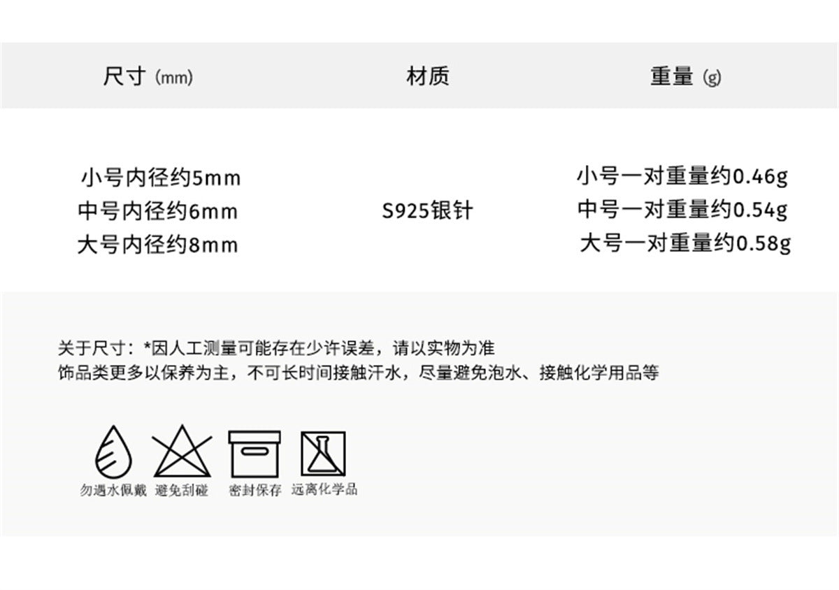 C廠-夏季多巴胺彩色鋯石耳環女輕奢高級感疊戴銀針耳圈氣質高級感耳飾「EH-3574」25.05-4