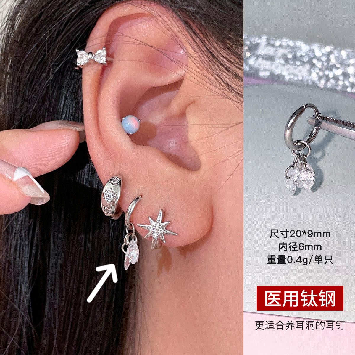 C廠-清新夏季甜美多巴胺愛心鋯石耳環女精美小巧百搭甜美鈦鋼星星耳圈「EH-4154」25.09-3