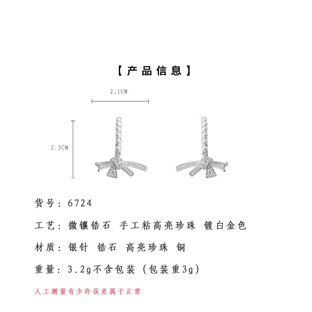 A廠-原創設計微鑲鋯石蝴蝶結時尚高級感輕奢風925銀針新耳飾 耳環「6724」25.09-2