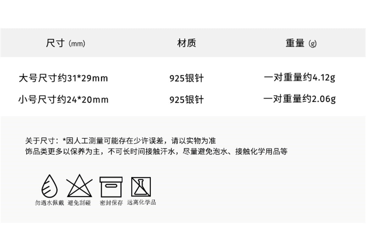 C廠-精緻細閃鋯石耳釘女小眾高級感莫比烏斯銀針耳環輕奢時尚氣質耳飾「EH-3542」25.05-5
