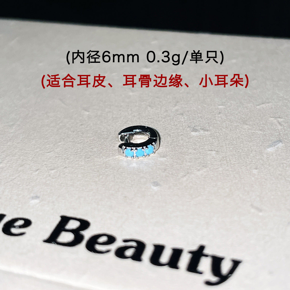 C廠-迷你精緻鈦鋼耳環女甜美多巴胺彩色鋯石耳骨圈小眾設計感高級耳飾「EH-4178」25.10-3