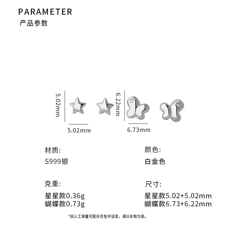 D廠-S999足銀甜美星星耳環蝴蝶鋯石耳環輕奢設計日常精緻溫柔耳飾「YC5246E_1 YC4576E_1」25.09-3