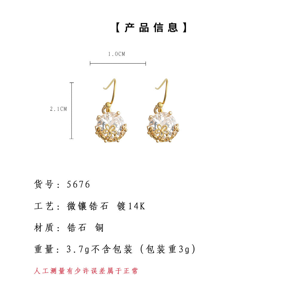 A廠-實物很閃！簡約高級感通勤圓形幾何花鋯石耳環氣質優雅百搭耳環「5676」25.05-2