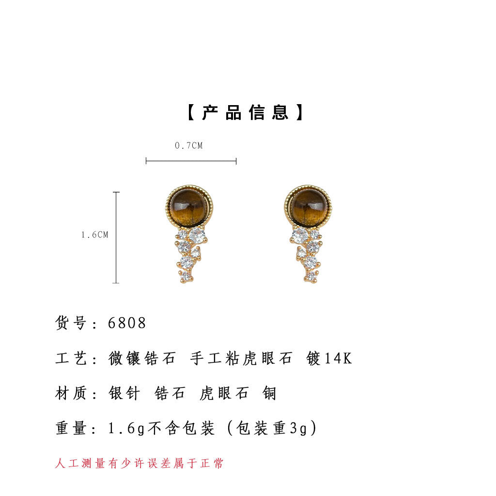 A廠-原始星河天然石虎眼石微鑲鋯石925銀針鍍14K時尚簡約小巧耳環飾「6808」25.09-3