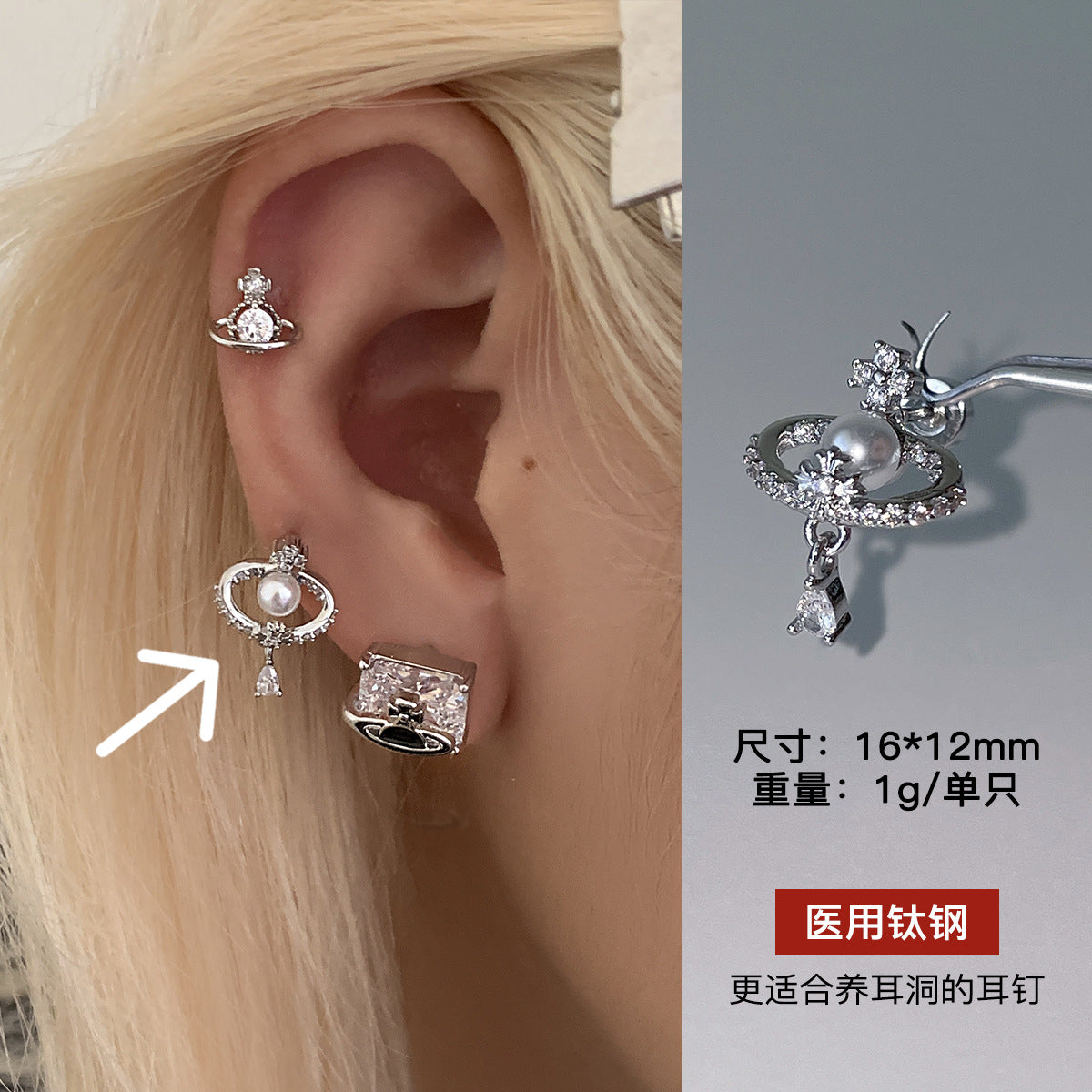 C廠-甜酷風爆閃鋯石星球耳釘鈦合金女高級感個性氣質別針鈦鋼新品耳飾「EH-4347」25.12-1