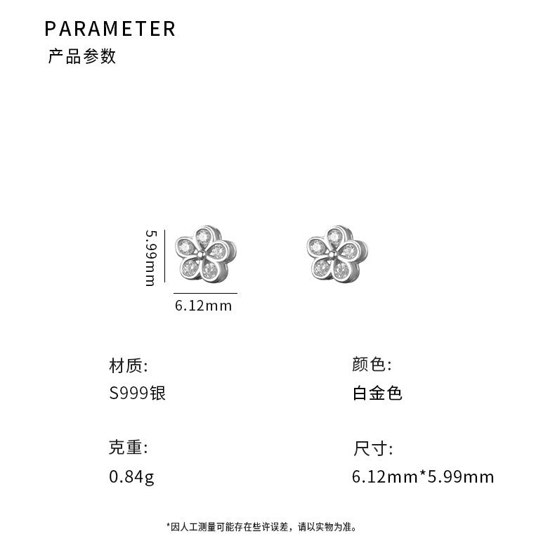 D廠-S999足銀甜美花朵鋯石耳環個性秋冬精緻百搭日常通勤新款耳飾「YC3722E_1」25.09-2