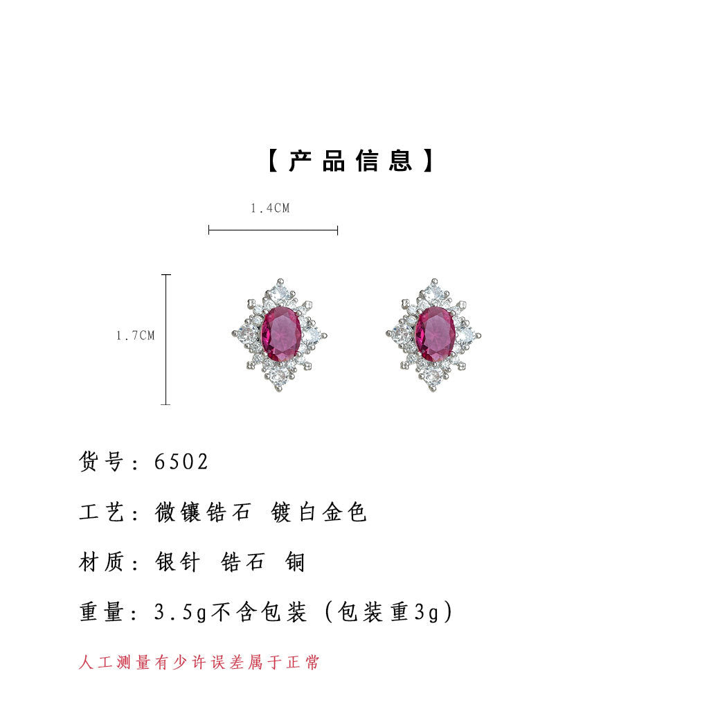 A廠-法式優雅鑲嵌鋯石玫紅鴿子蛋幾何925銀針氣質爆款港風耳飾「6502」25.08-1