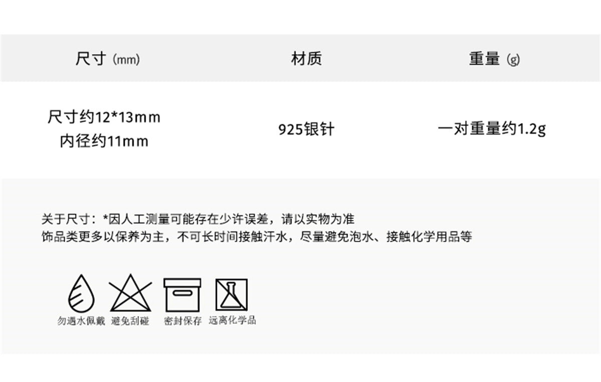 C廠-925銀針八芒星耳環女高級感小眾設計耳骨環輕奢百搭冷淡風耳飾「EH-3623」25.06-2