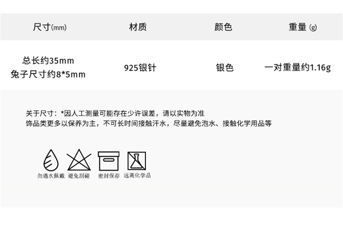 C廠-森系甜美兔子追蝴蝶雙耳洞耳釘女精緻高級感銀針耳環簡約可愛耳飾「EH-3421」25.03-3