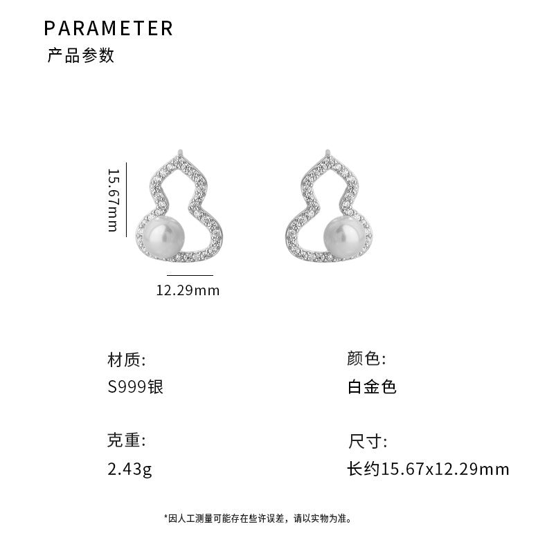 D廠-S999足銀新中式葫蘆珍珠耳環女輕奢高級感本命年耳飾批發「YC2157E_2」25.08-5