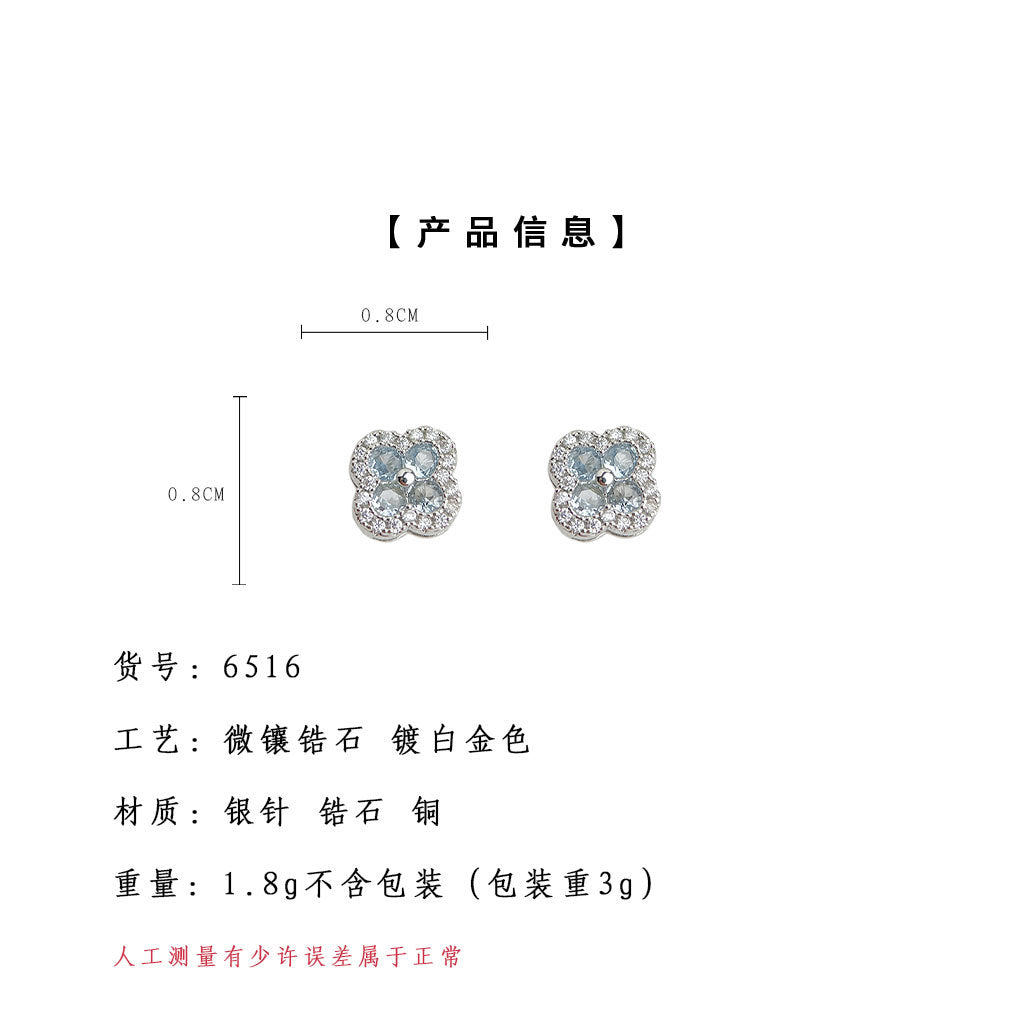 A廠-微鑲鋯石海藍寶色立體925銀針新耳環 時尚簡約通勤輕奢風耳飾「6516」25.08-2