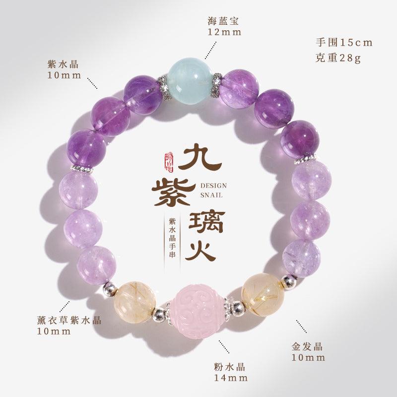 AS廠-直播爆款九紫離火天然紫水晶手串國風小紅多寶手飾原創水晶手鍊「AL8907」25.02-3