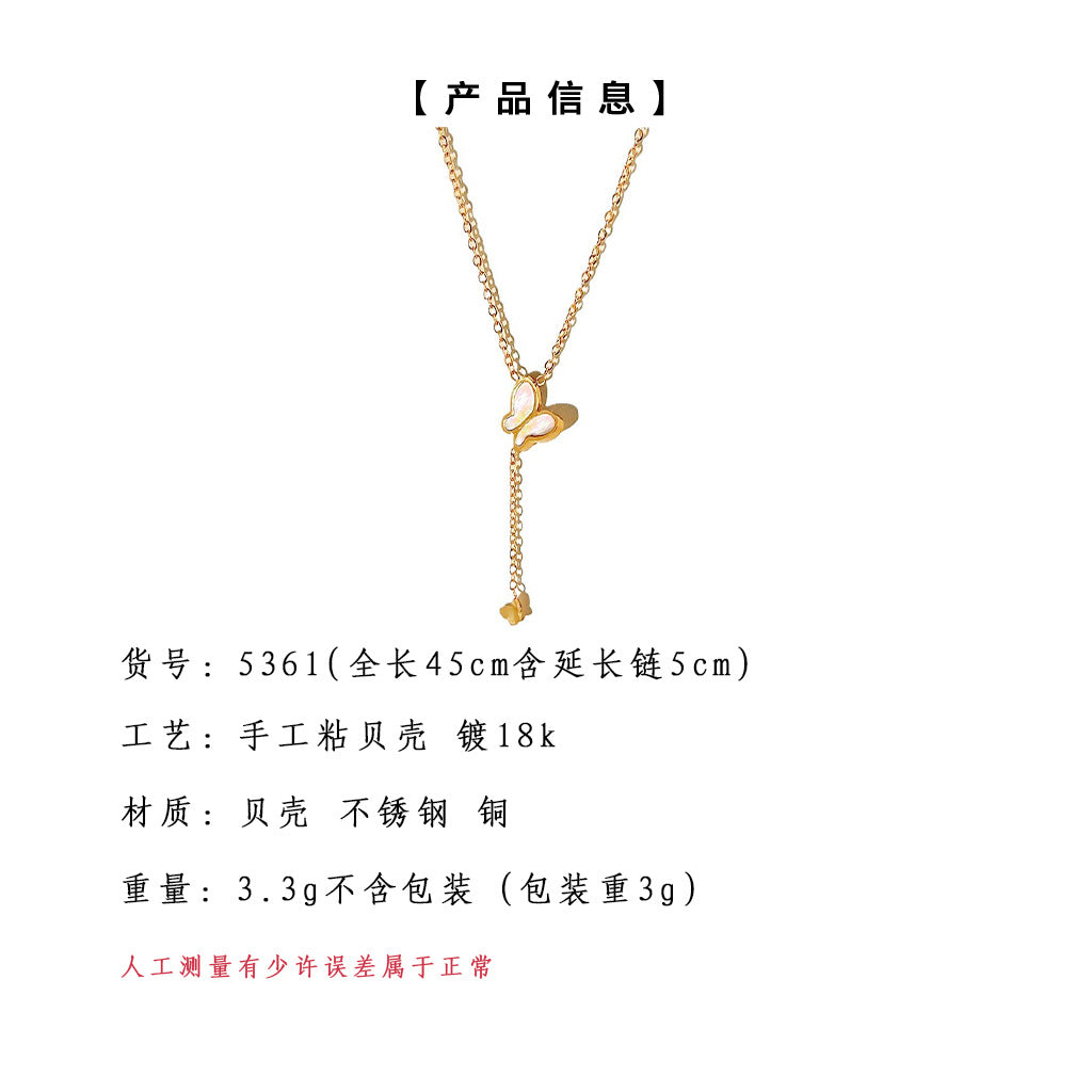 A廠-貝殼款蝴蝶項鍊！時尚高級感簡約通勤百搭夏日優雅氣質鎖骨鏈「5361」25.04-3