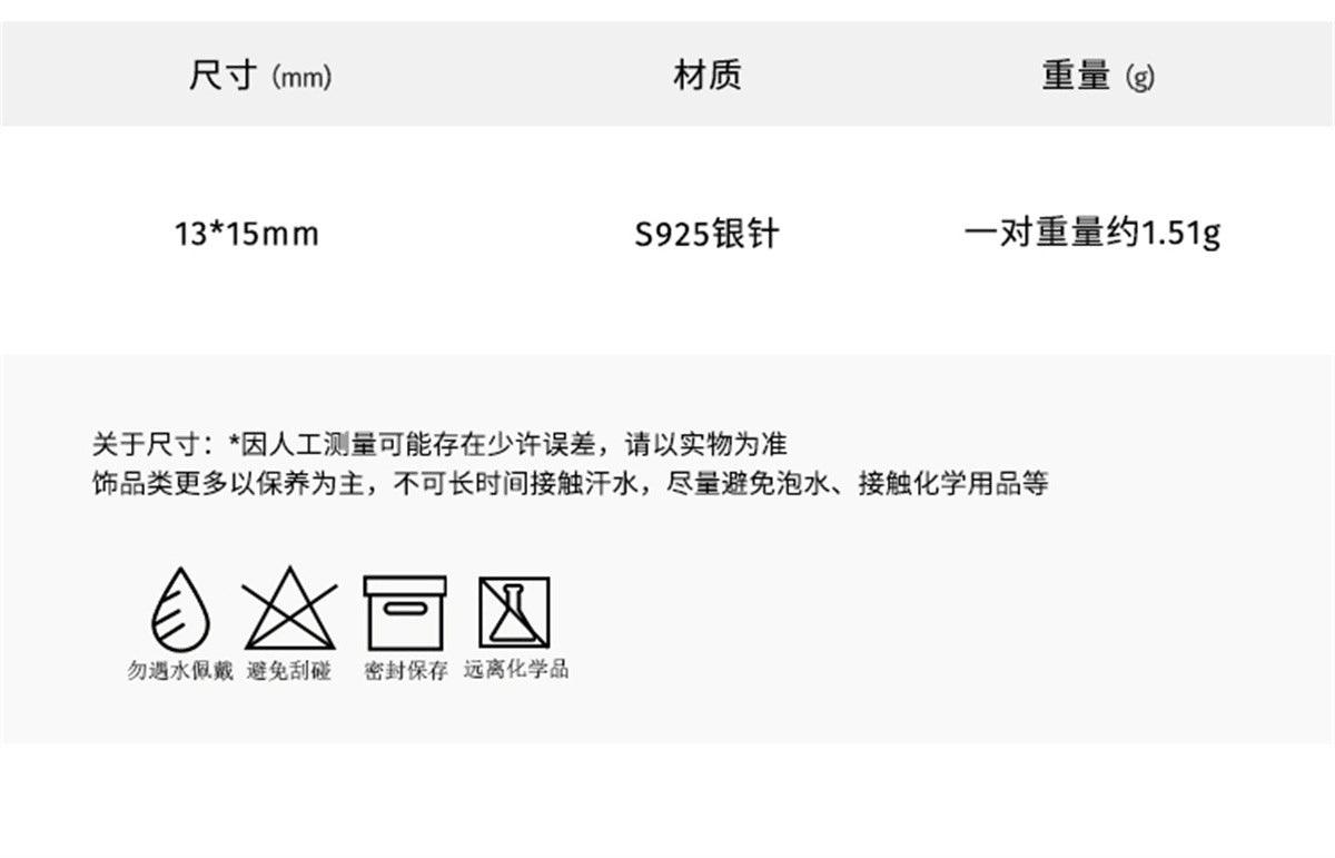 C廠-簡約ins韓版五角星耳環女小眾設計感網紅風銀針耳圈個性氣質耳飾「EH-3554」25.04-2