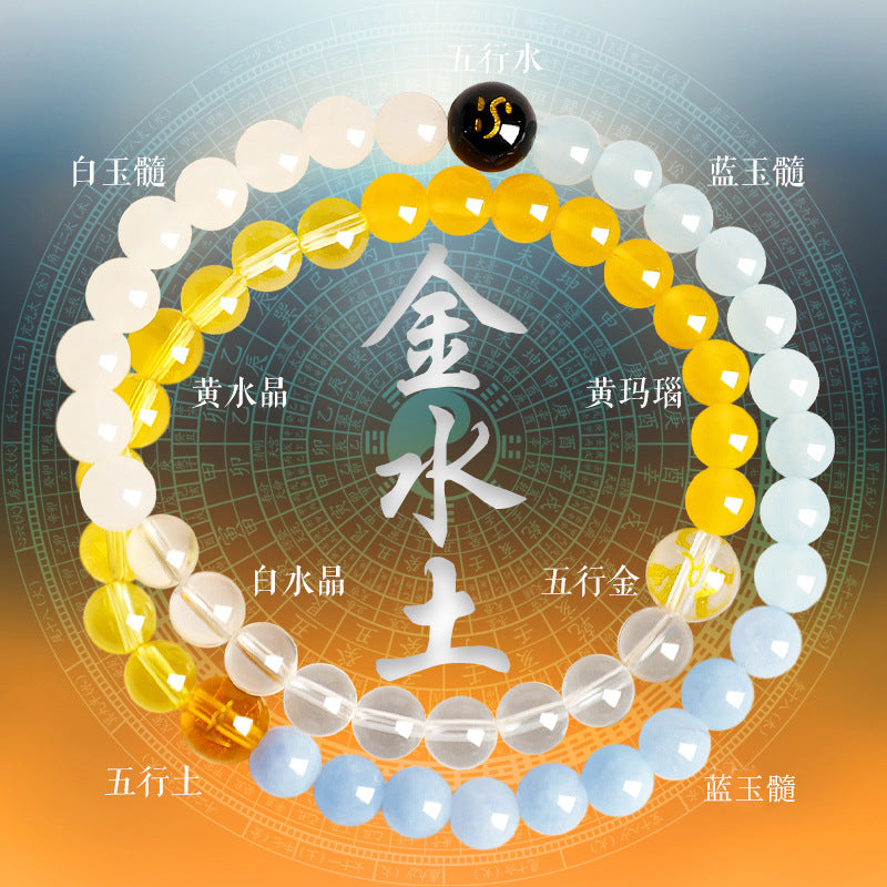 AS廠-普陀山五行補缺雙圈手串女補金火土天然水晶紅瑪瑙招財黃水晶手鍊「SL6450」25.07-3