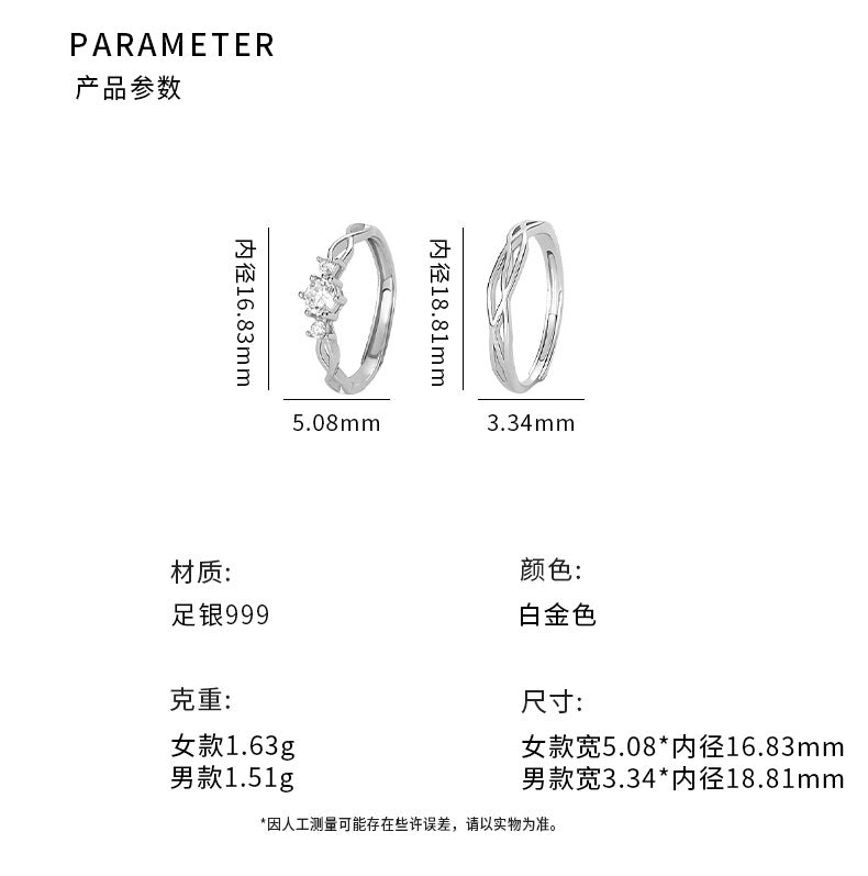 D廠-S999足銀線條鋯石情侶對戒同心結韓風小眾輕奢戒指「YC3738R_1」25.10-1