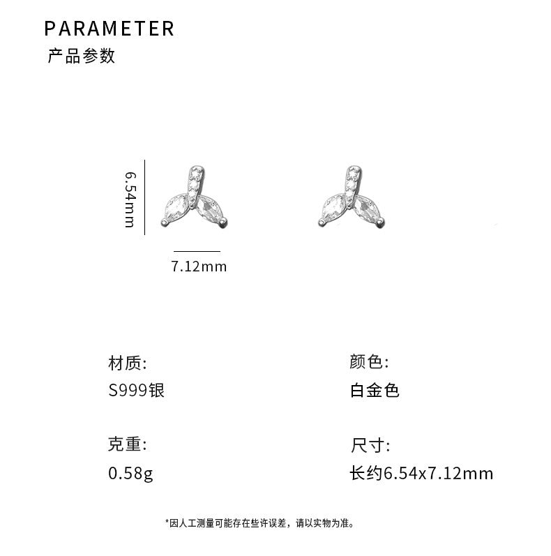 D廠-S999足銀魚尾鋯石耳環輕奢甜美溫柔高級精美養耳洞耳飾批發「YC7852E_1」25.07-1