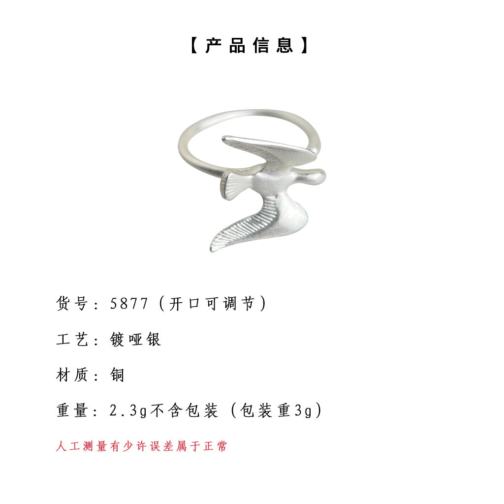 A廠-【飛鳥集】文藝氣息開口可調節銀色啞光飛鳥戒指個性小眾設計手飾「5877」25.04-3
