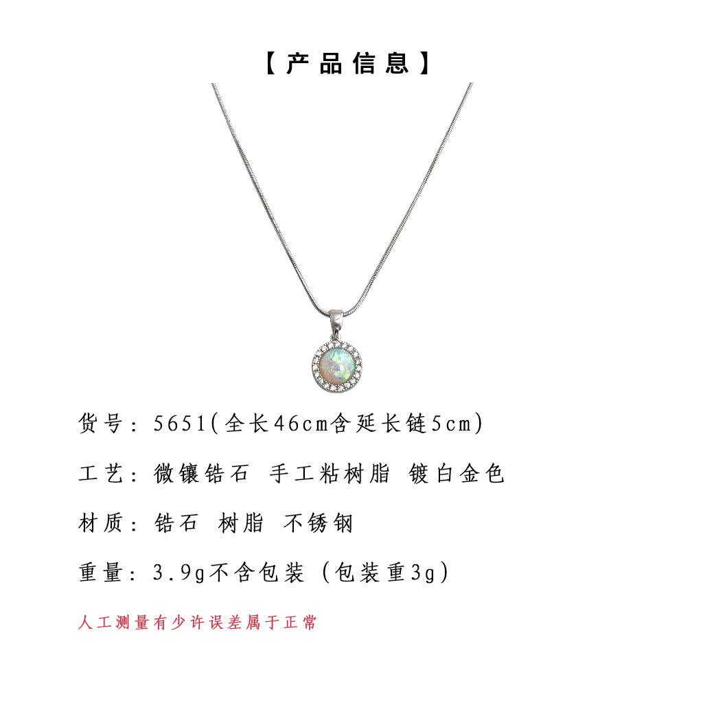 A廠-高保色！鍍真白金微鑲鋯石合成歐泊項鍊圓形幾何通勤高級感鎖骨鏈「5651-5652」25.03-2