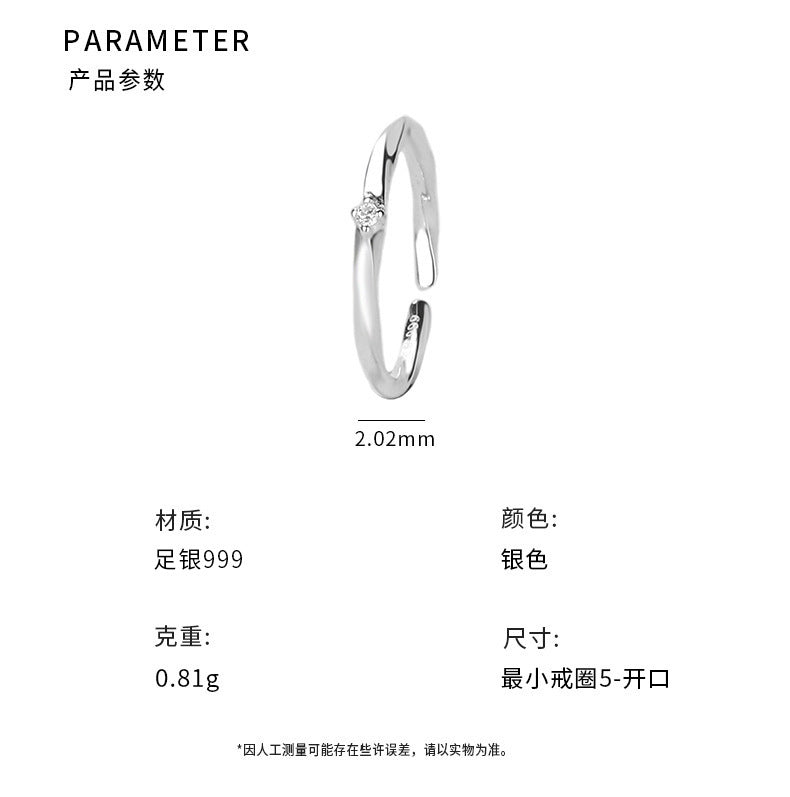 D廠-S999足銀百搭莫比烏斯鋯石戒指女簡約小眾通勤溫柔甜美尾戒「YC3054R_1」25.09-4
