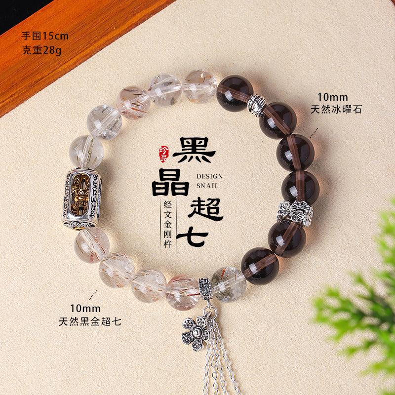 AS廠-天然黑金超七水晶串珠手鍊女時尚通勤經文金剛杵冰曜石手串首飾「SL6468」25.07-3