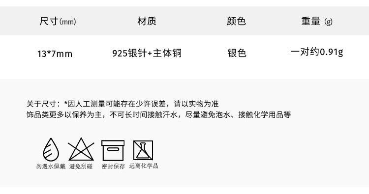 C廠-925銀針蝴蝶結耳釘女輕奢高級感韓系甜美耳環小眾設計感耳飾品「EH-3165」24.09-1