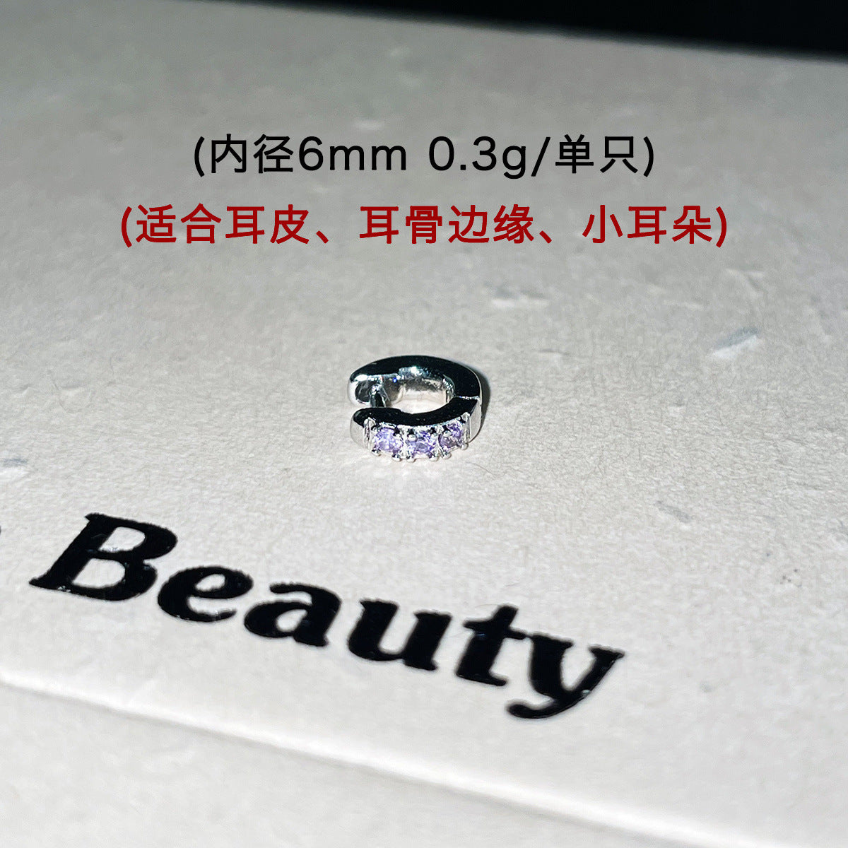 C廠-迷你精緻鈦鋼耳環女甜美多巴胺彩色鋯石耳骨圈小眾設計感高級耳飾「EH-4178」25.10-3