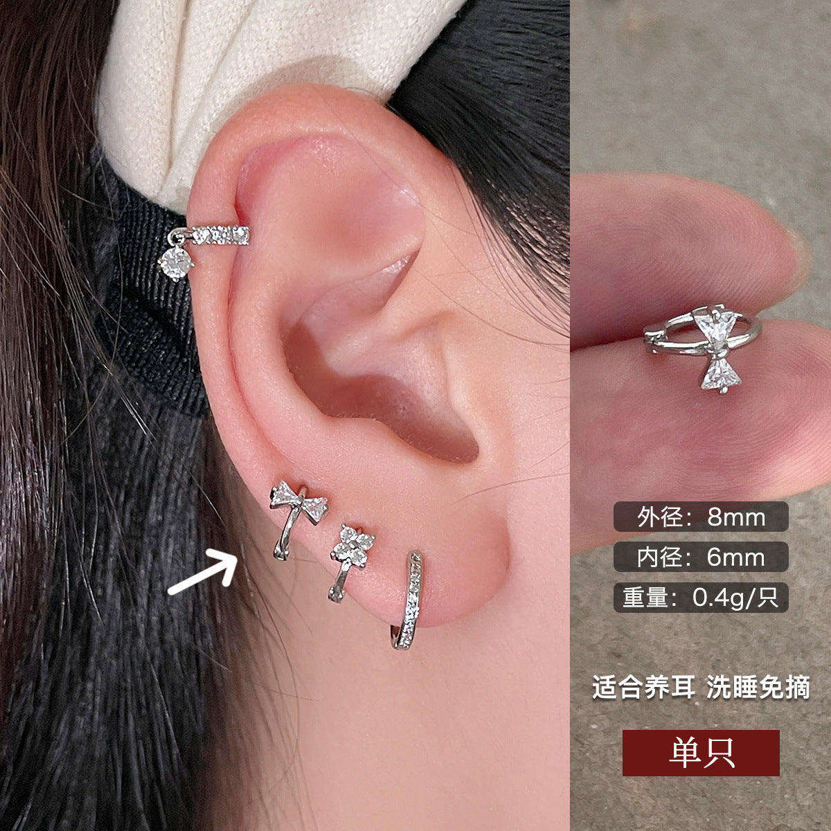 C廠-韓版氣質冷淡風純銀鋯石耳環女簡約個性潮男女耳扣百搭甜酷風耳飾「EH-4082」25.08-5