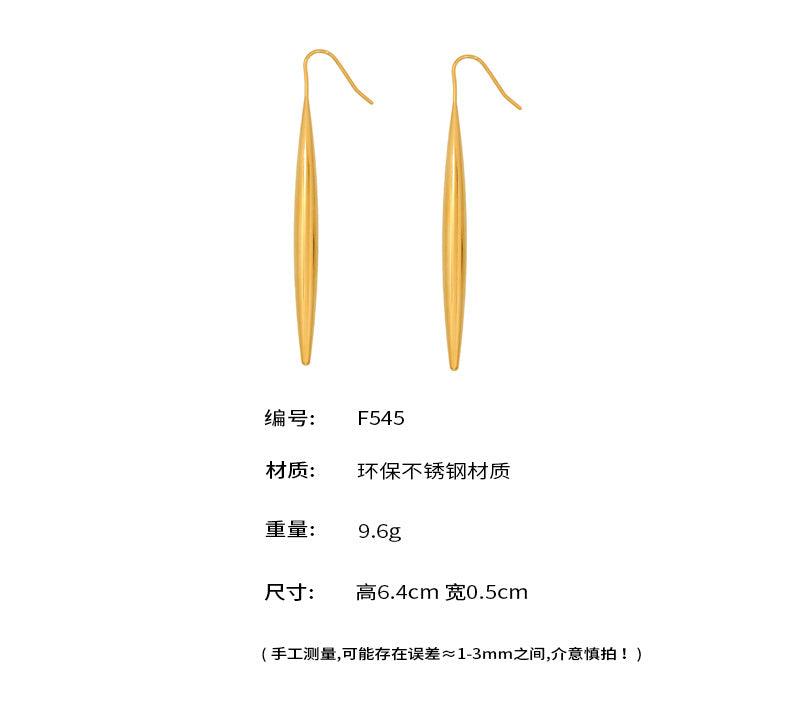 B廠-跨境新款水滴流蘇長款耳環簡約冷淡風圓臉顯瘦鈦鋼保色耳飾「F545」25.03-4