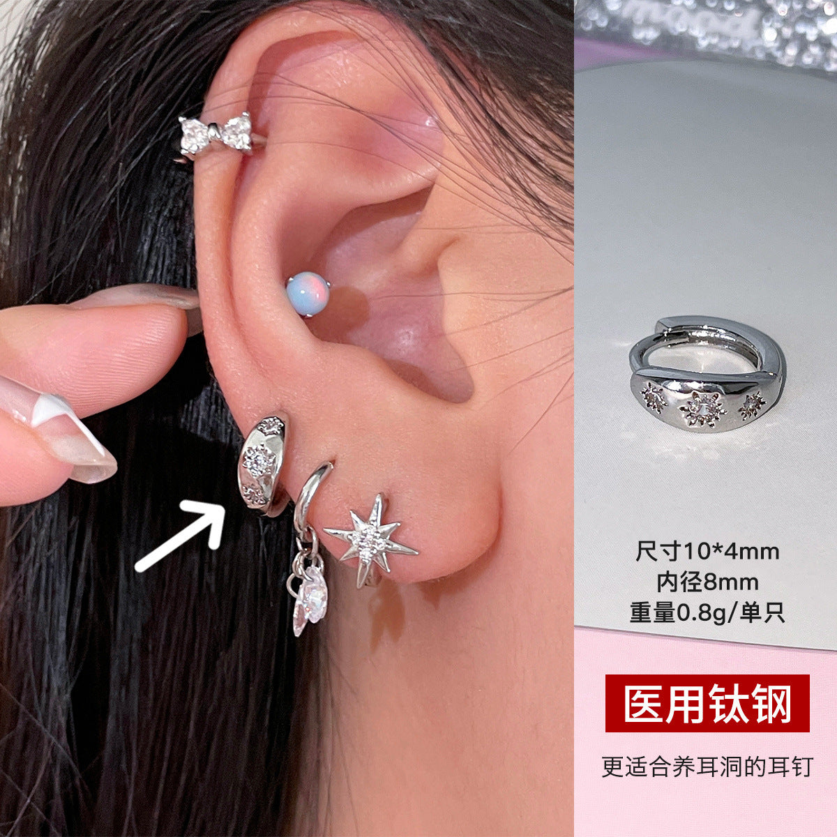 C廠-清新夏季甜美多巴胺愛心鋯石耳環女精美小巧百搭甜美鈦鋼星星耳圈「EH-4154」25.09-3