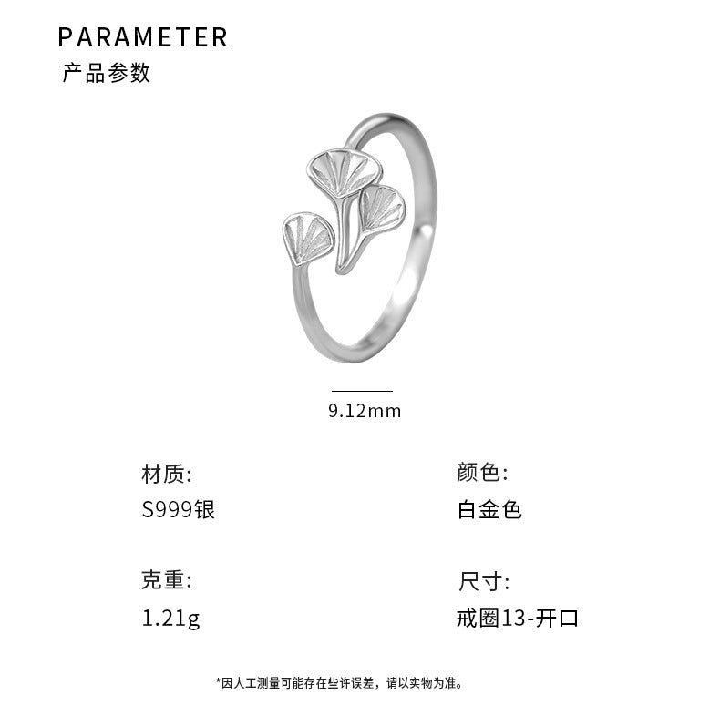 D廠-S999足銀優雅杏葉戒指女氛圍感高級甜美森係可調節指環批發「YC4994R」25.06-4